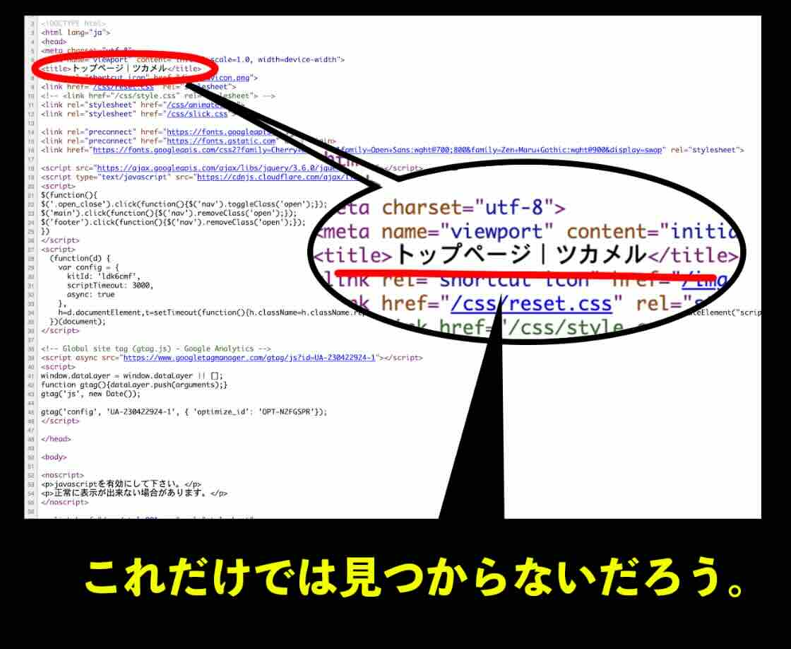 ツカメルのソースコード